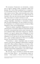 Смотрящая в окно — фото, картинка — 15