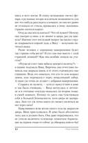 Смотрящая в окно — фото, картинка — 16