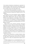 Смотрящая в окно — фото, картинка — 17