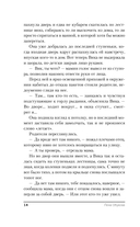 Смотрящая в окно — фото, картинка — 18