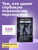 Смотрящая в окно — фото, картинка — 3