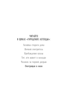 Смотрящая в окно — фото, картинка — 6