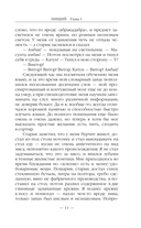 Нищий — фото, картинка — 10