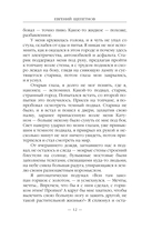 Нищий — фото, картинка — 11