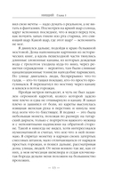 Нищий — фото, картинка — 12