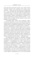 Нищий — фото, картинка — 14