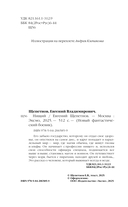 Нищий — фото, картинка — 3