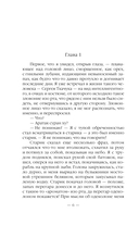 Нищий — фото, картинка — 5