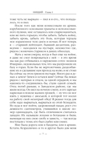 Нищий — фото, картинка — 6