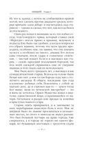 Нищий — фото, картинка — 8