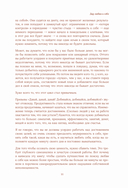 Дар любви к себе. Рабочая тетрадь по обретению уверенности в себе и осознанию своей ценности — фото, картинка — 9
