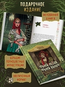 Тьма лесов, тьма болот: славянские народные ужасы — фото, картинка — 1