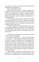 Сад в Суффолке — фото, картинка — 5