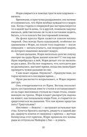 Сад в Суффолке — фото, картинка — 8