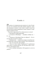 Вкус Парижа — фото, картинка — 13