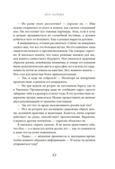 Вкус Парижа — фото, картинка — 14