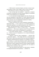 Вкус Парижа — фото, картинка — 15