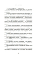 Вкус Парижа — фото, картинка — 16