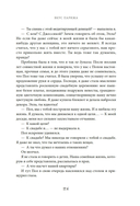 Вкус Парижа — фото, картинка — 18