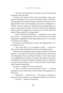 Вкус Парижа — фото, картинка — 19