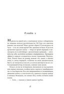 Вкус Парижа — фото, картинка — 6