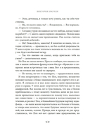 Вкус Парижа — фото, картинка — 7