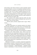 Вкус Парижа — фото, картинка — 8