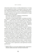 Вкус Парижа — фото, картинка — 10