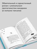 Убийство перед вечерней — фото, картинка — 5