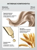 Шампунь для волос 