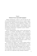 Девушка в черной тунике — фото, картинка — 3