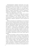 Девушка в черной тунике — фото, картинка — 4