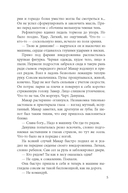 Девушка в черной тунике — фото, картинка — 5