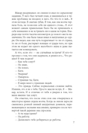 Девушка в черной тунике — фото, картинка — 7