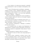 Девушка в черной тунике — фото, картинка — 8