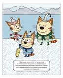 В гостях у Бабушки Изольды — фото, картинка — 1