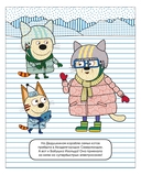 В гостях у Бабушки Изольды — фото, картинка — 2