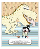 В гостях у Бабушки Изольды — фото, картинка — 3