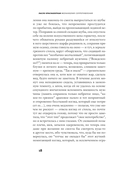 Меланхолия сопротивления — фото, картинка — 9