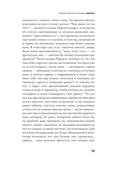 Меланхолия сопротивления — фото, картинка — 10