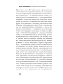 Меланхолия сопротивления — фото, картинка — 11