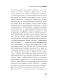 Меланхолия сопротивления — фото, картинка — 12