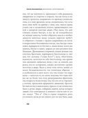 Меланхолия сопротивления — фото, картинка — 13