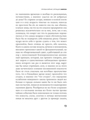 Меланхолия сопротивления — фото, картинка — 4