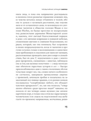 Меланхолия сопротивления — фото, картинка — 6