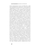 Меланхолия сопротивления — фото, картинка — 7