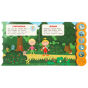 Синий трактор. Весёлые песенки — фото, картинка — 2