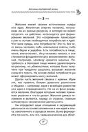 Как укротить эмоции. Техники по самоконтролю от профессионального психолога — фото, картинка — 7