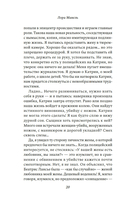 Пять замерзших сердец — фото, картинка — 17