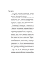 Источник твоих возможностей. Боевое искусство для жизни — фото, картинка — 3